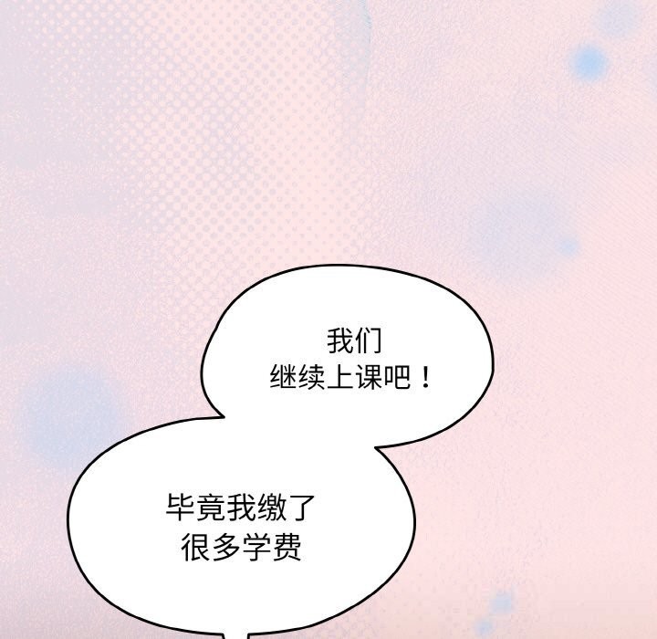 第37话-热情拳击馆/抢救拳击馆大作战-setme（第29张）
