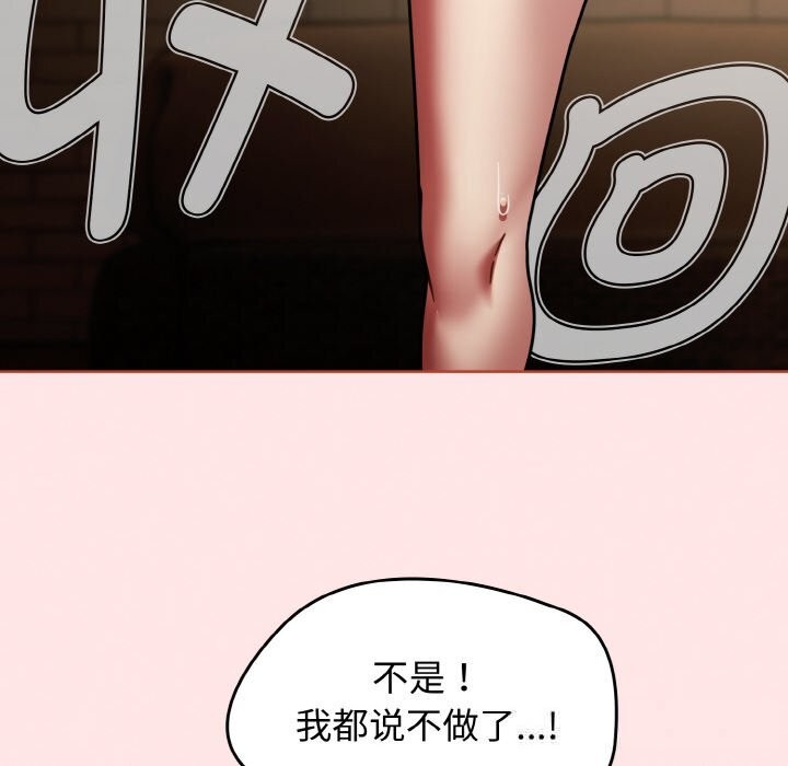 第37话-热情拳击馆/抢救拳击馆大作战-setme（第32张）