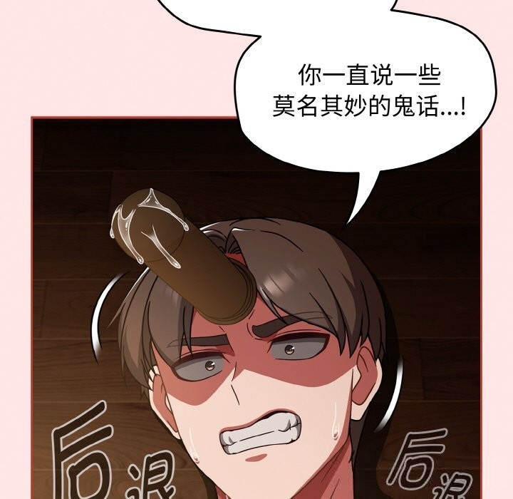 第37话-热情拳击馆/抢救拳击馆大作战-setme（第33张）