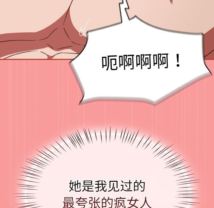 第37话-热情拳击馆/抢救拳击馆大作战-setme（第41张）