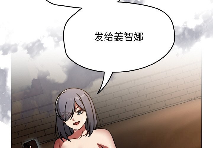 第38话-热情拳击馆/抢救拳击馆大作战-setme（第2张）