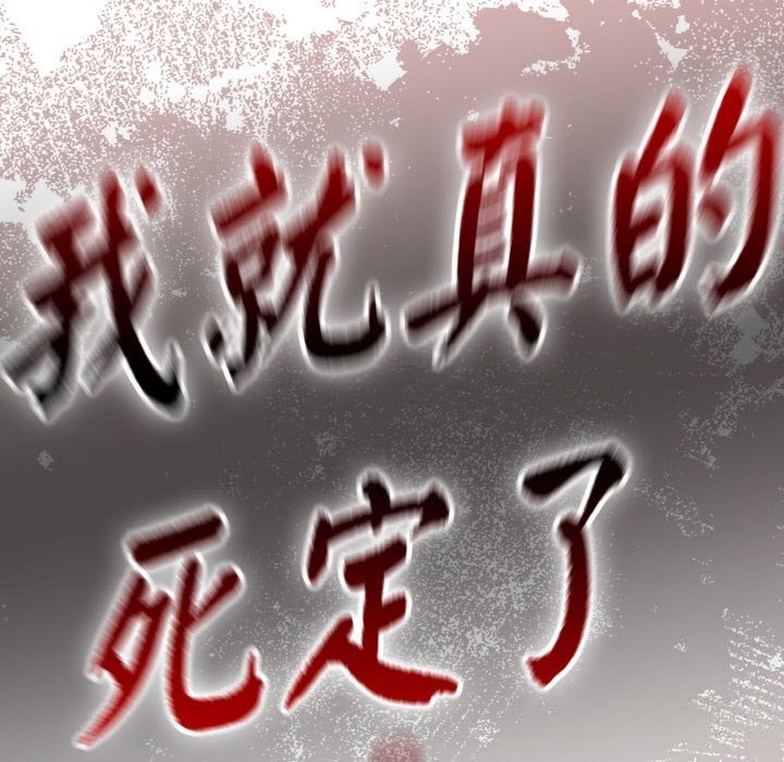第38话-热情拳击馆/抢救拳击馆大作战-setme（第11张）