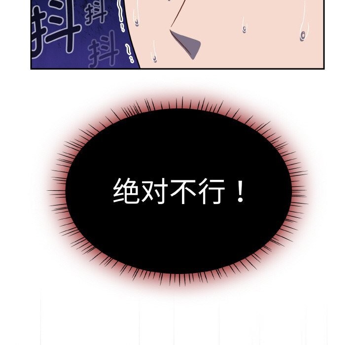 第38话-热情拳击馆/抢救拳击馆大作战-setme（第15张）