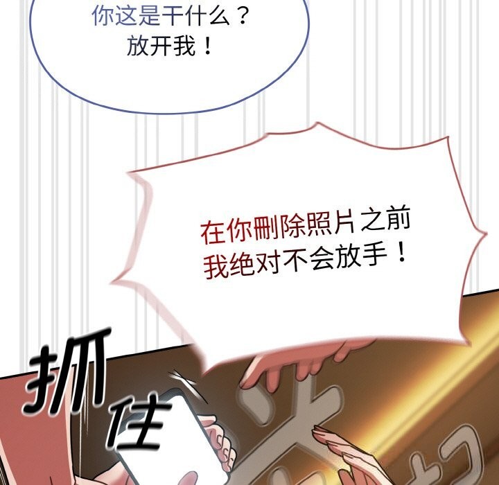 第38话-热情拳击馆/抢救拳击馆大作战-setme（第19张）