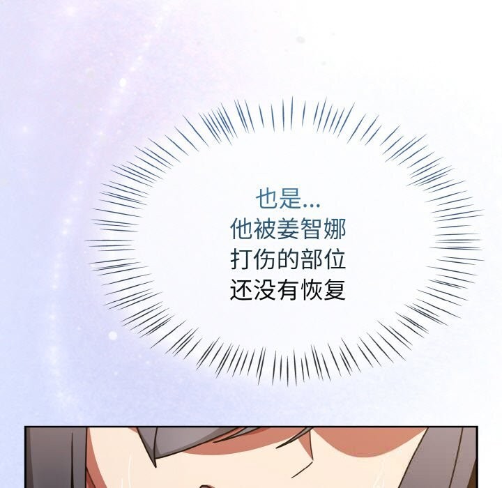 第38话-热情拳击馆/抢救拳击馆大作战-setme（第27张）