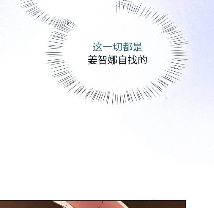 第38话-热情拳击馆/抢救拳击馆大作战-setme（第29张）
