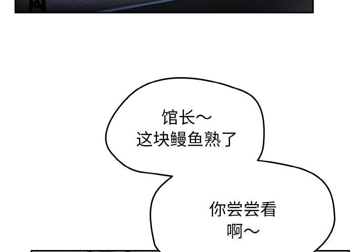 第39话-热情拳击馆/抢救拳击馆大作战-setme（第3张）