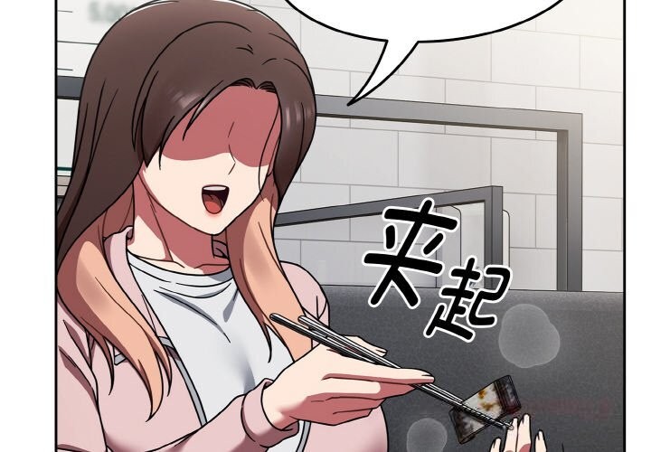 第39话-热情拳击馆/抢救拳击馆大作战-setme（第4张）