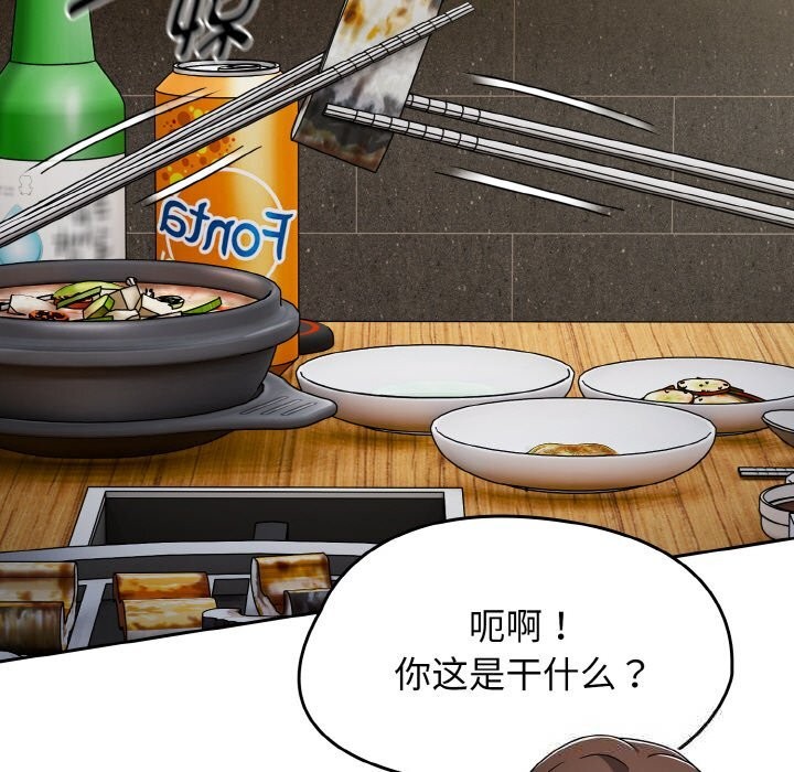 第39话-热情拳击馆/抢救拳击馆大作战-setme（第7张）