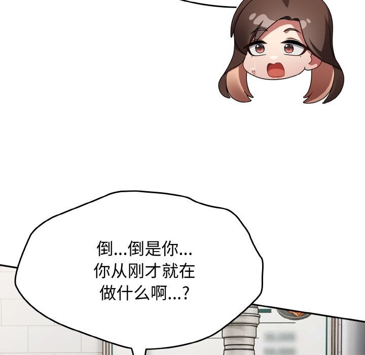 第39话-热情拳击馆/抢救拳击馆大作战-setme（第8张）