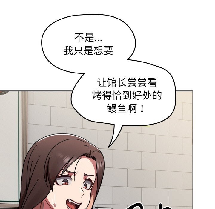 第39话-热情拳击馆/抢救拳击馆大作战-setme（第11张）