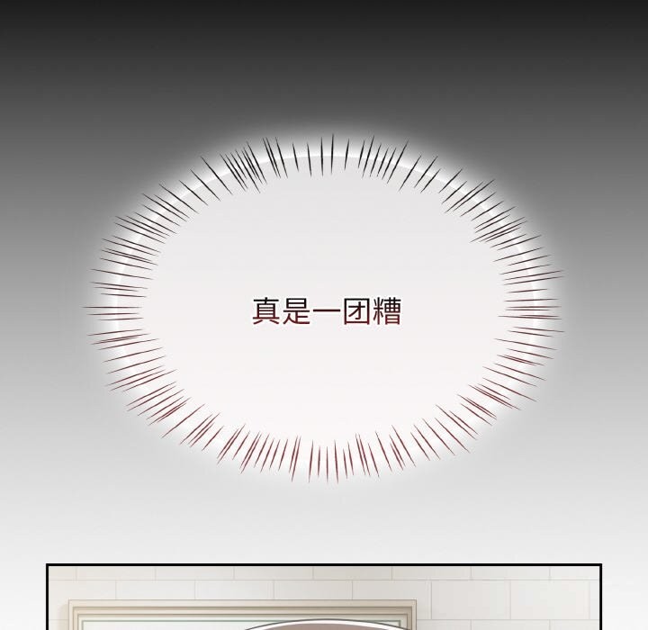 第39话-热情拳击馆/抢救拳击馆大作战-setme（第16张）