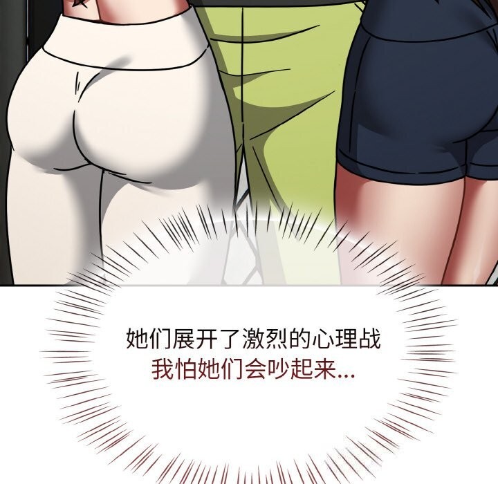 第39话-热情拳击馆/抢救拳击馆大作战-setme（第24张）