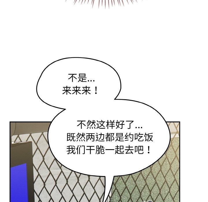 第39话-热情拳击馆/抢救拳击馆大作战-setme（第25张）
