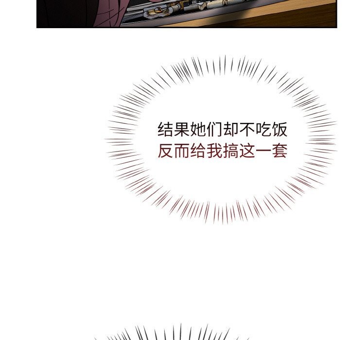 第39话-热情拳击馆/抢救拳击馆大作战-setme（第29张）