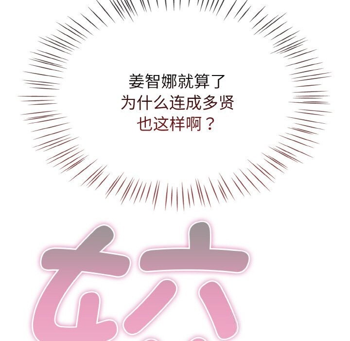 第39话-热情拳击馆/抢救拳击馆大作战-setme（第30张）
