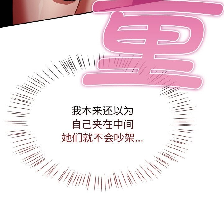 第39话-热情拳击馆/抢救拳击馆大作战-setme（第33张）
