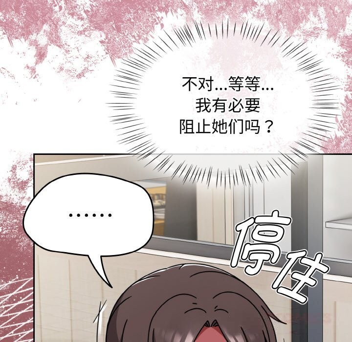 第39话-热情拳击馆/抢救拳击馆大作战-setme（第36张）