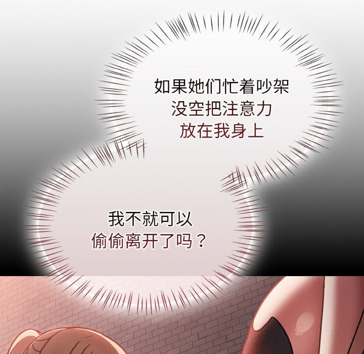 第39话-热情拳击馆/抢救拳击馆大作战-setme（第38张）