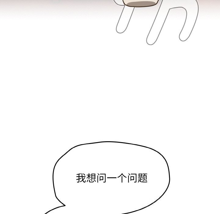 第40话-热情拳击馆/抢救拳击馆大作战-setme（第11张）