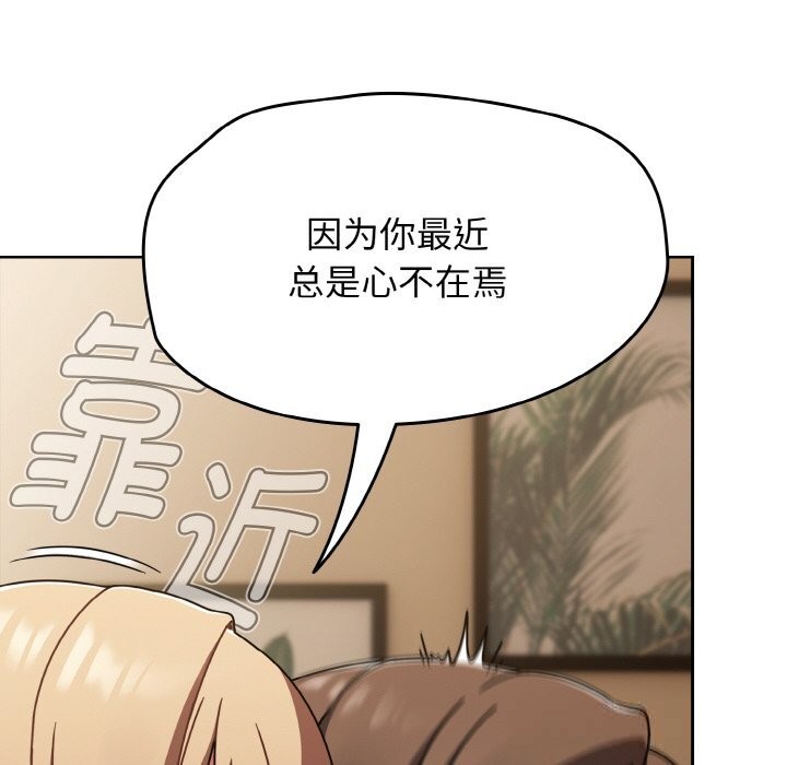 第40话-热情拳击馆/抢救拳击馆大作战-setme（第16张）