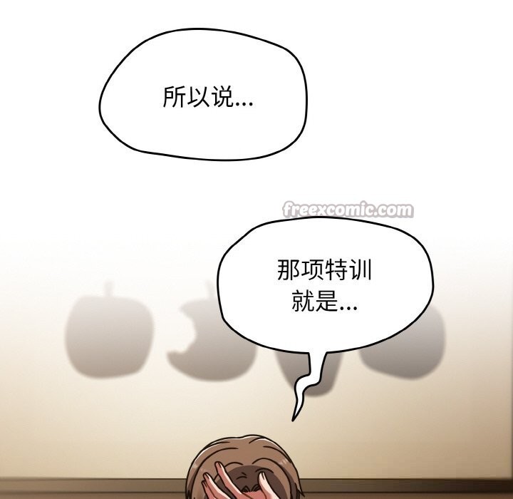 第40话-热情拳击馆/抢救拳击馆大作战-setme（第28张）