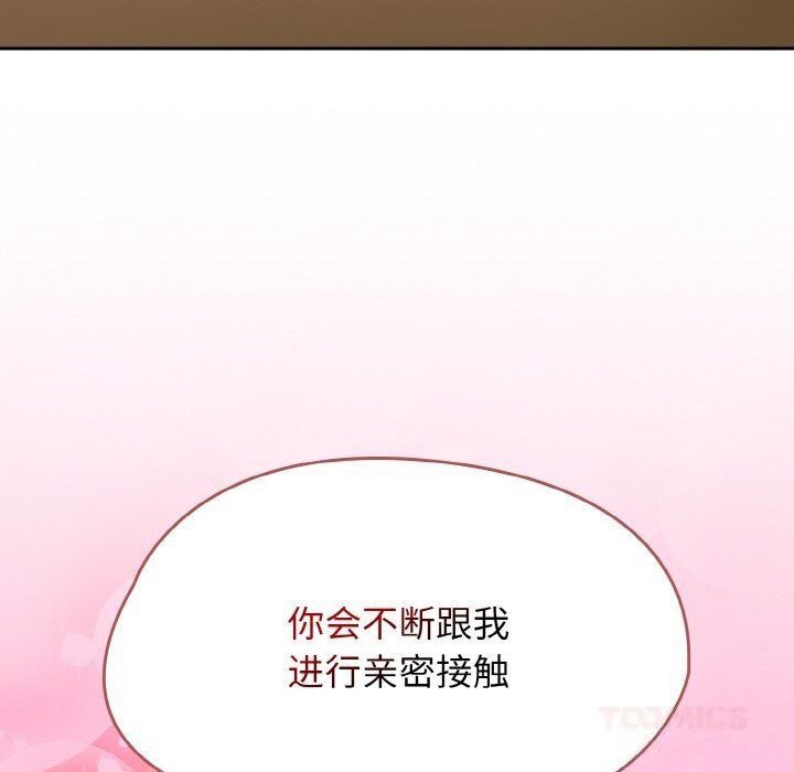 第40话-热情拳击馆/抢救拳击馆大作战-setme（第30张）