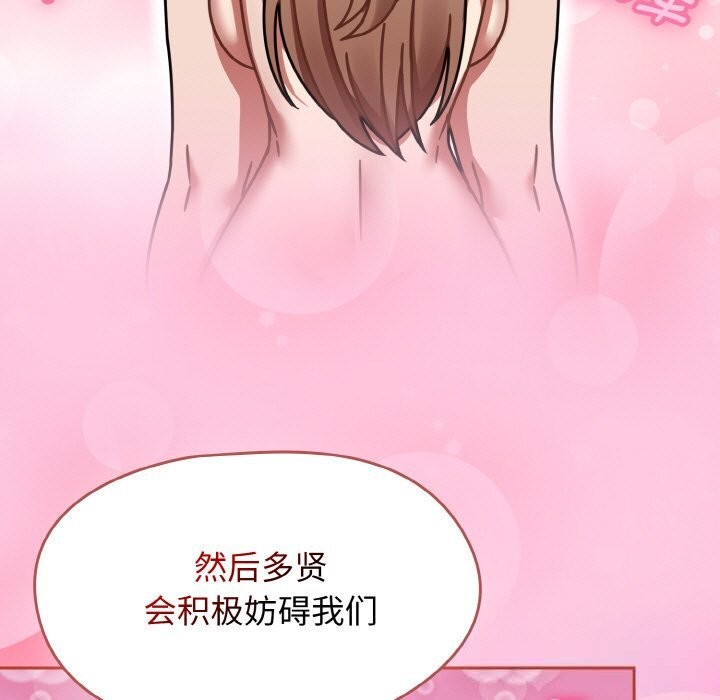第40话-热情拳击馆/抢救拳击馆大作战-setme（第33张）