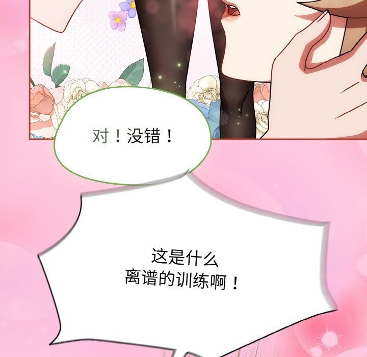 第40话-热情拳击馆/抢救拳击馆大作战-setme（第38张）