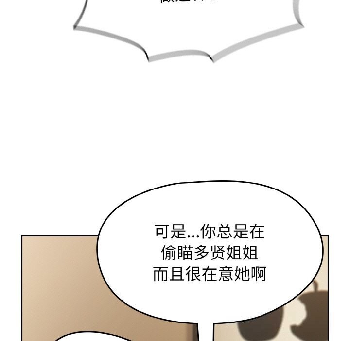 第40话-热情拳击馆/抢救拳击馆大作战-setme（第41张）