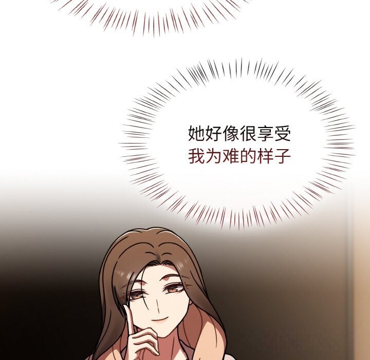 第40话-热情拳击馆/抢救拳击馆大作战-setme（第44张）