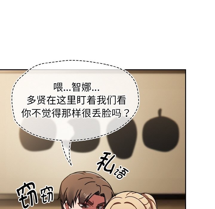 第40话-热情拳击馆/抢救拳击馆大作战-setme（第46张）