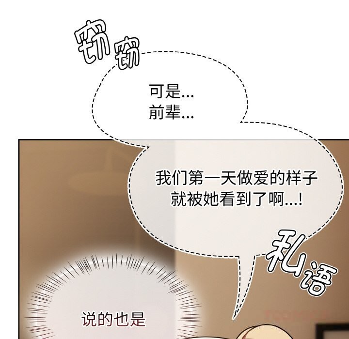 第40话-热情拳击馆/抢救拳击馆大作战-setme（第48张）