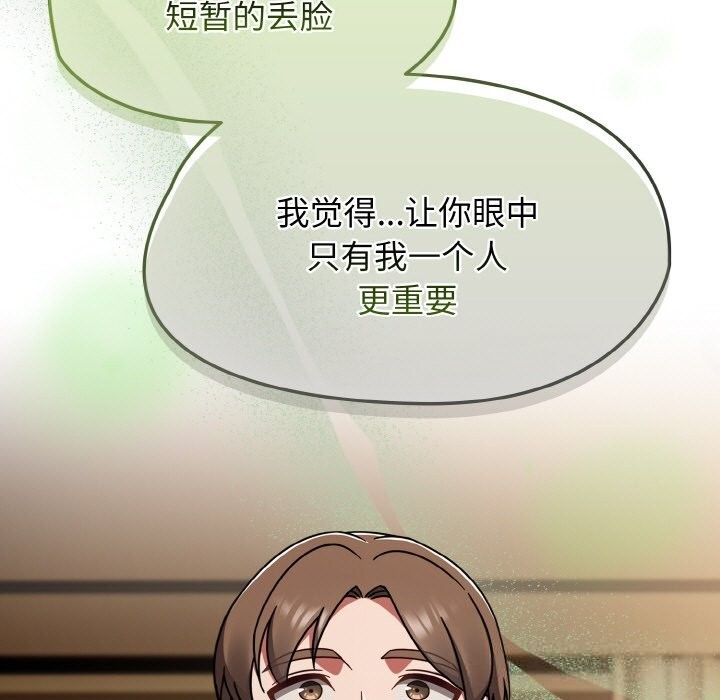第40话-热情拳击馆/抢救拳击馆大作战-setme（第53张）