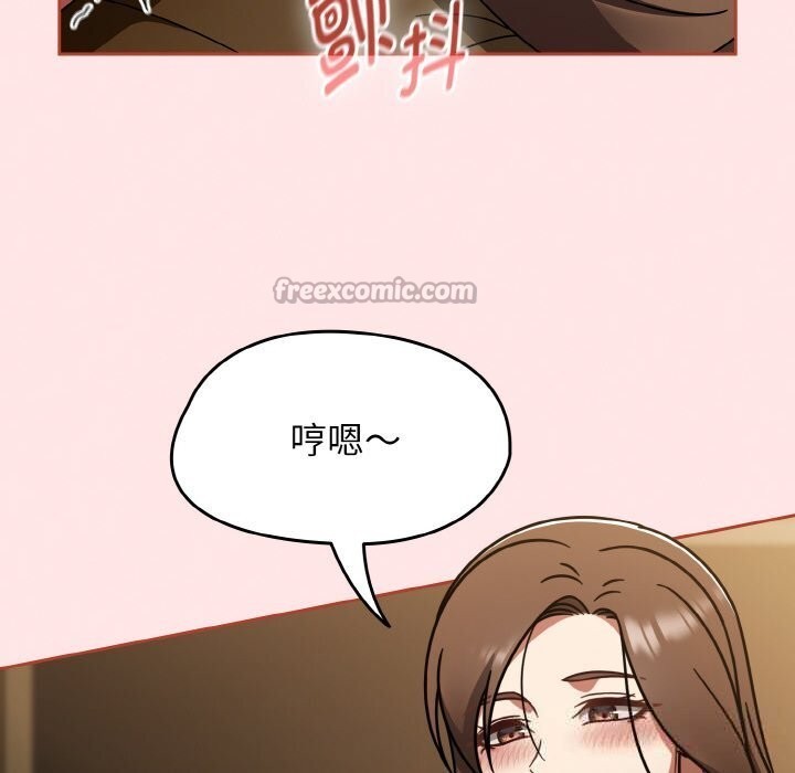 第41话-热情拳击馆/抢救拳击馆大作战-setme（第14张）