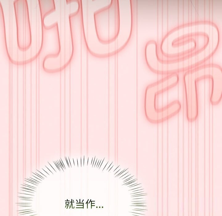 第41话-热情拳击馆/抢救拳击馆大作战-setme（第26张）