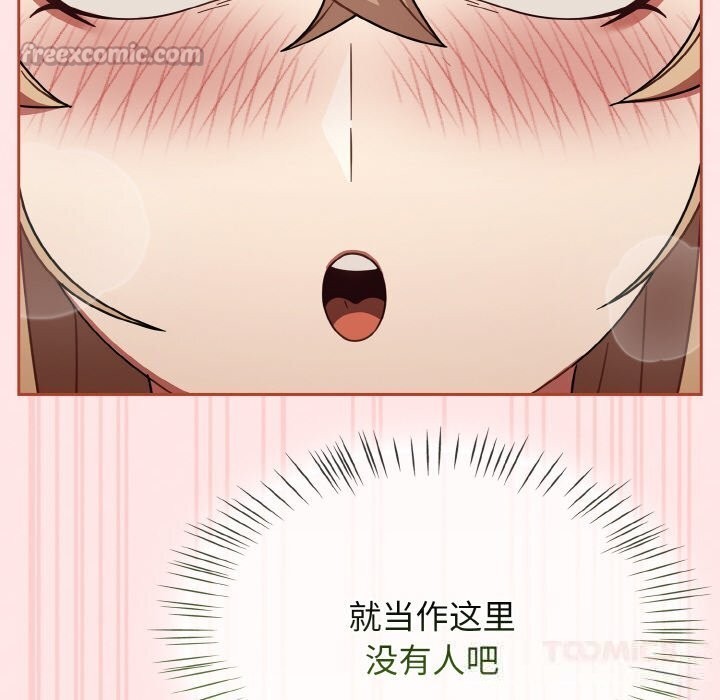 第41话-热情拳击馆/抢救拳击馆大作战-setme（第28张）