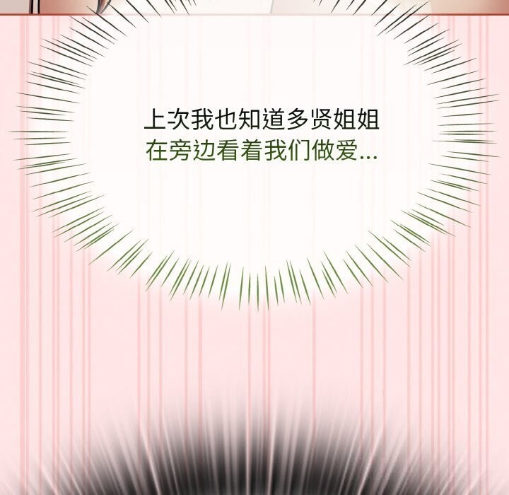 第41话-热情拳击馆/抢救拳击馆大作战-setme（第31张）