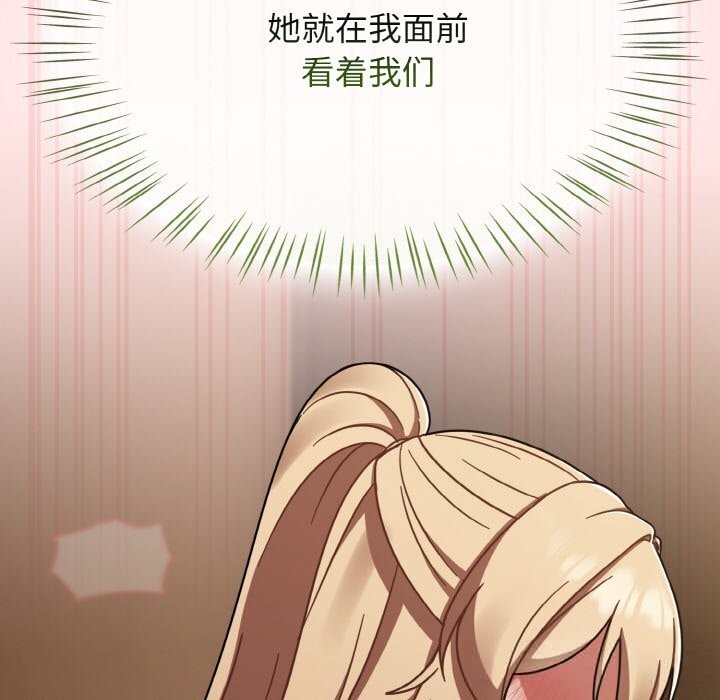 第41话-热情拳击馆/抢救拳击馆大作战-setme（第38张）