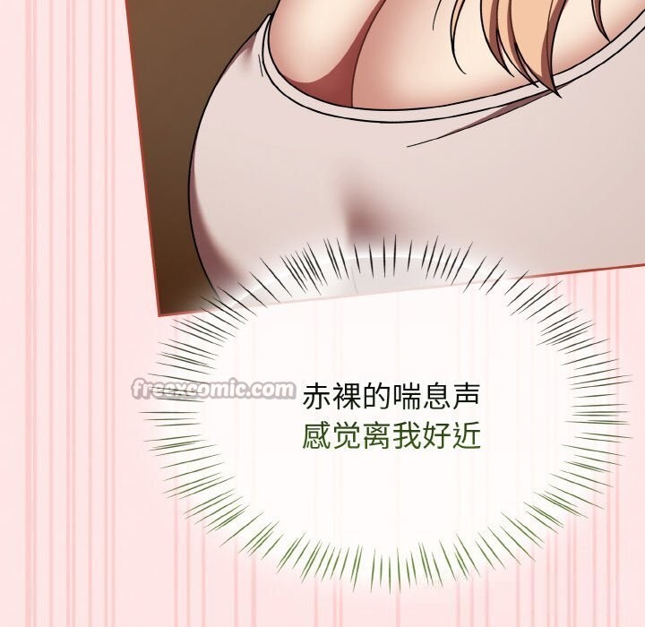 第41话-热情拳击馆/抢救拳击馆大作战-setme（第42张）