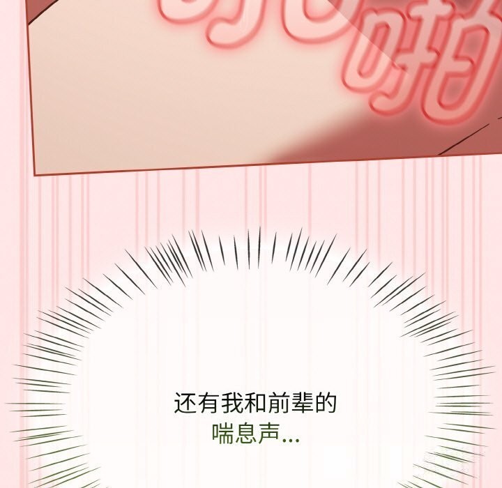 第41话-热情拳击馆/抢救拳击馆大作战-setme（第47张）