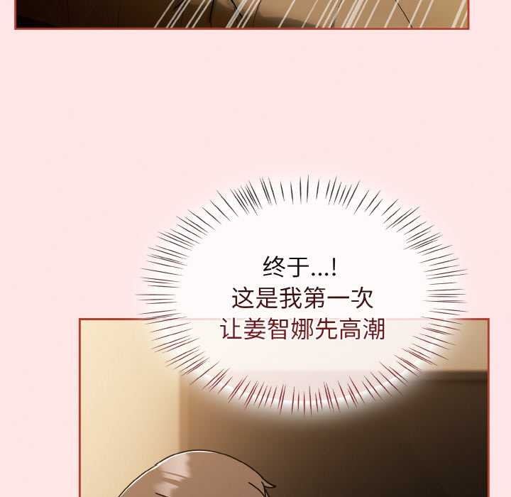 第42话-热情拳击馆/抢救拳击馆大作战-setme（第5张）