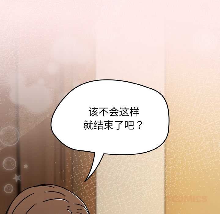 第42话-热情拳击馆/抢救拳击馆大作战-setme（第12张）