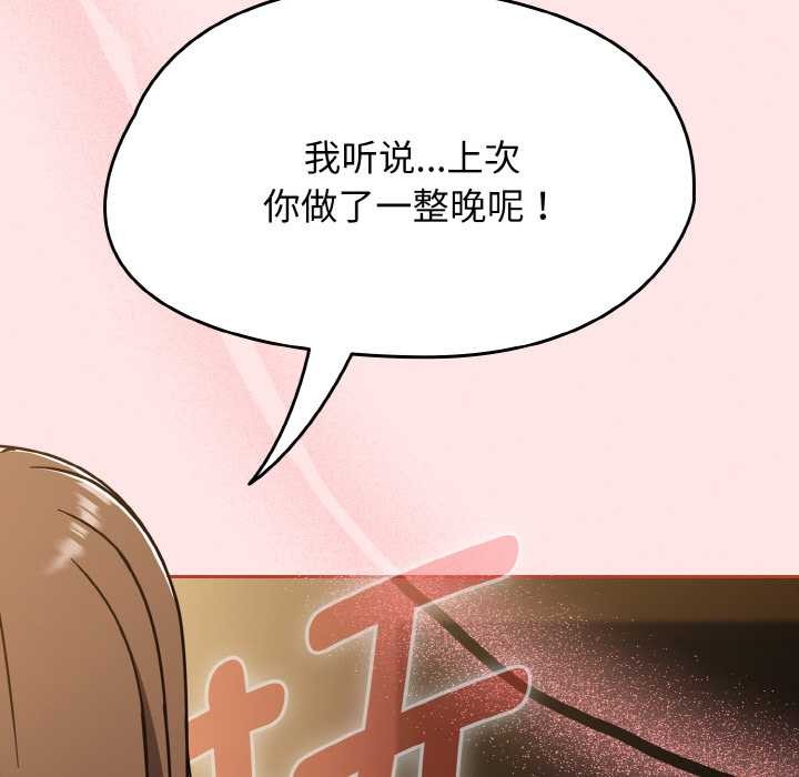 第42话-热情拳击馆/抢救拳击馆大作战-setme（第15张）