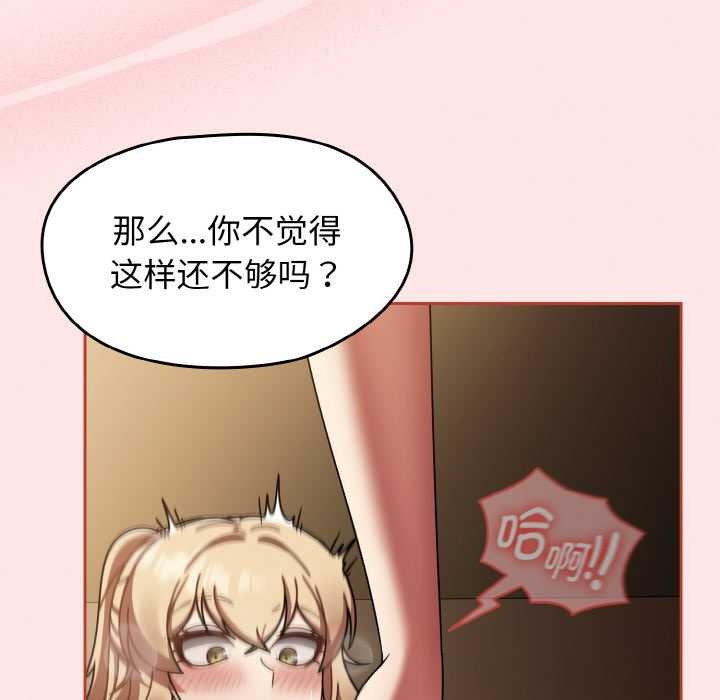 第42话-热情拳击馆/抢救拳击馆大作战-setme（第18张）