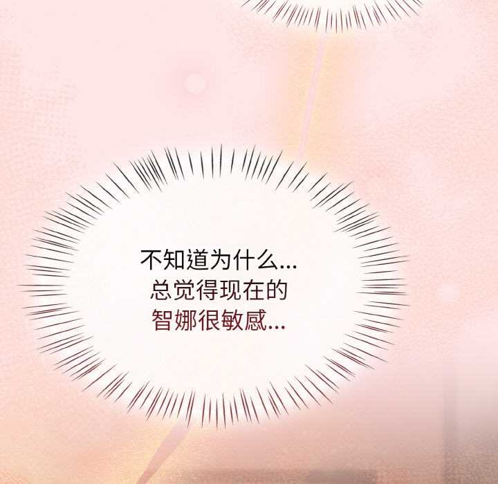 第42话-热情拳击馆/抢救拳击馆大作战-setme（第33张）