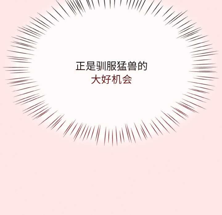 第42话-热情拳击馆/抢救拳击馆大作战-setme（第37张）