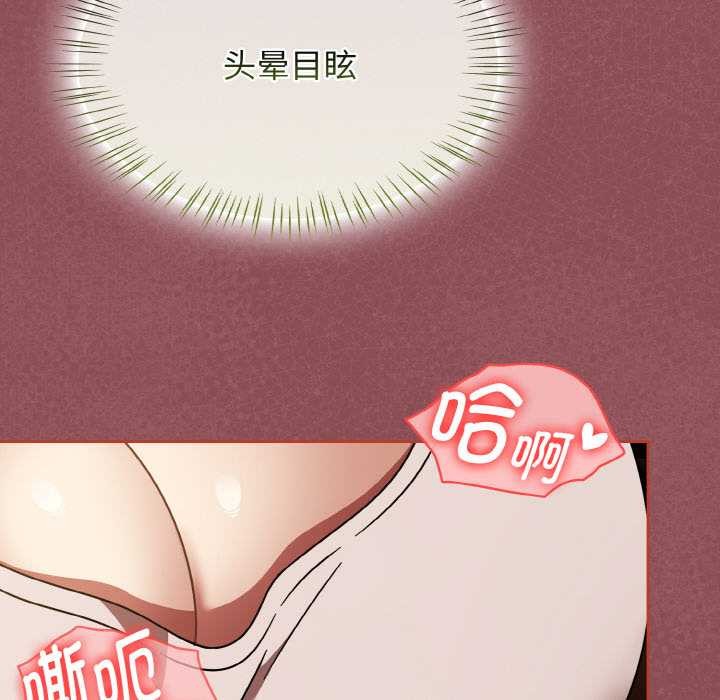 第42话-热情拳击馆/抢救拳击馆大作战-setme（第50张）