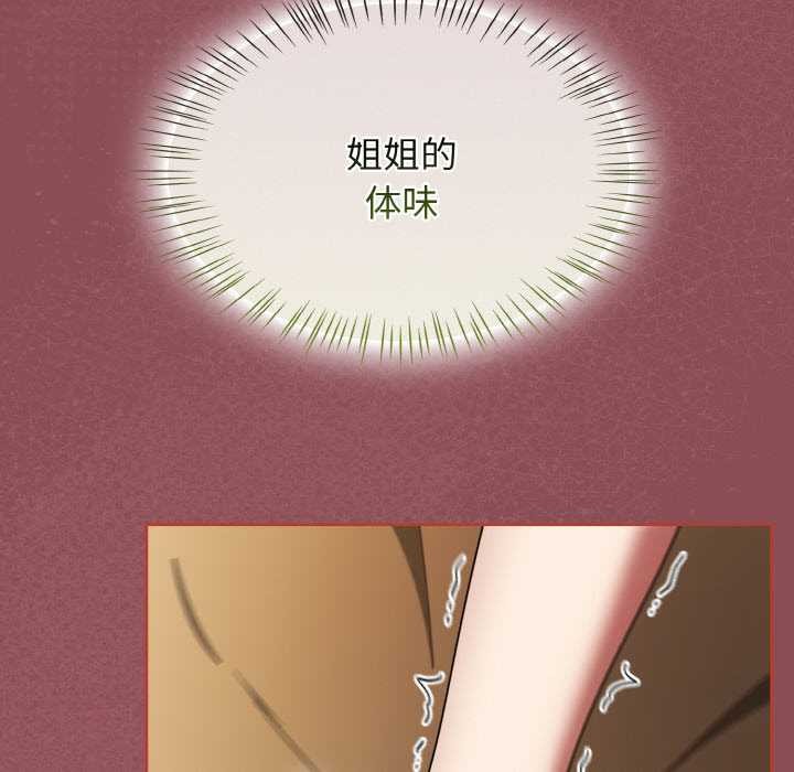 第42话-热情拳击馆/抢救拳击馆大作战-setme（第52张）