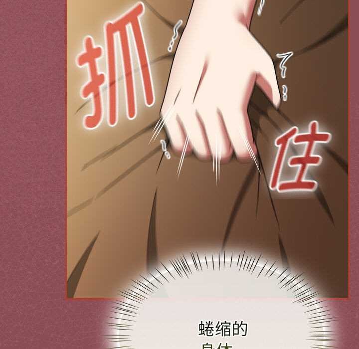 第42话-热情拳击馆/抢救拳击馆大作战-setme（第53张）